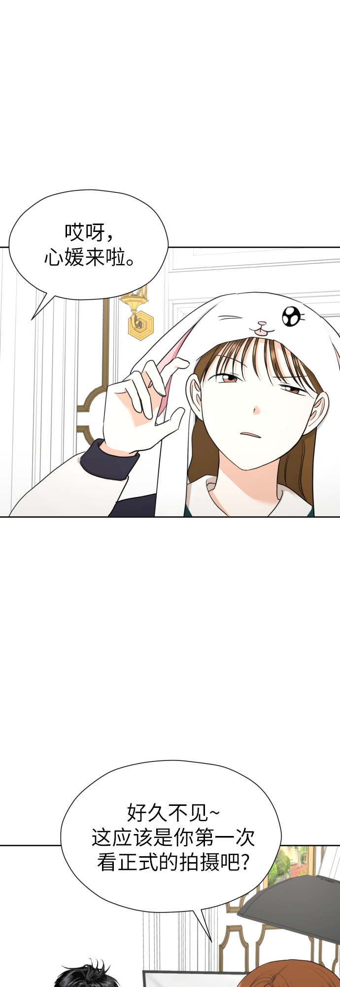 [第36话] 直面现实60