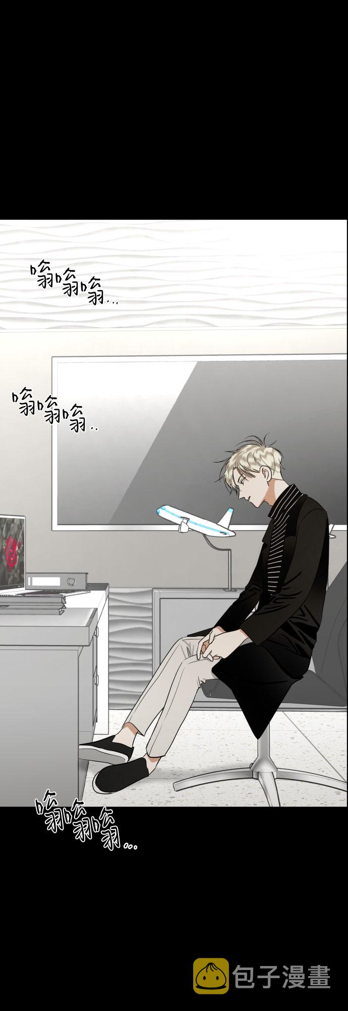 [第77话] 假面症候羣43