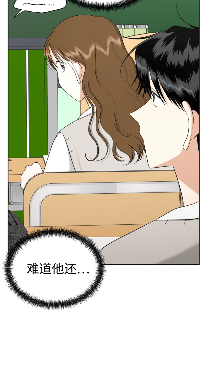 [第74话] 停止的信号与前进27