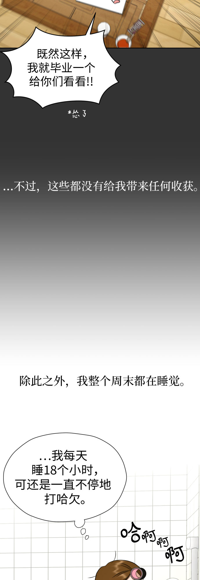 [第57话] 新体验（第一季最後一话）38
