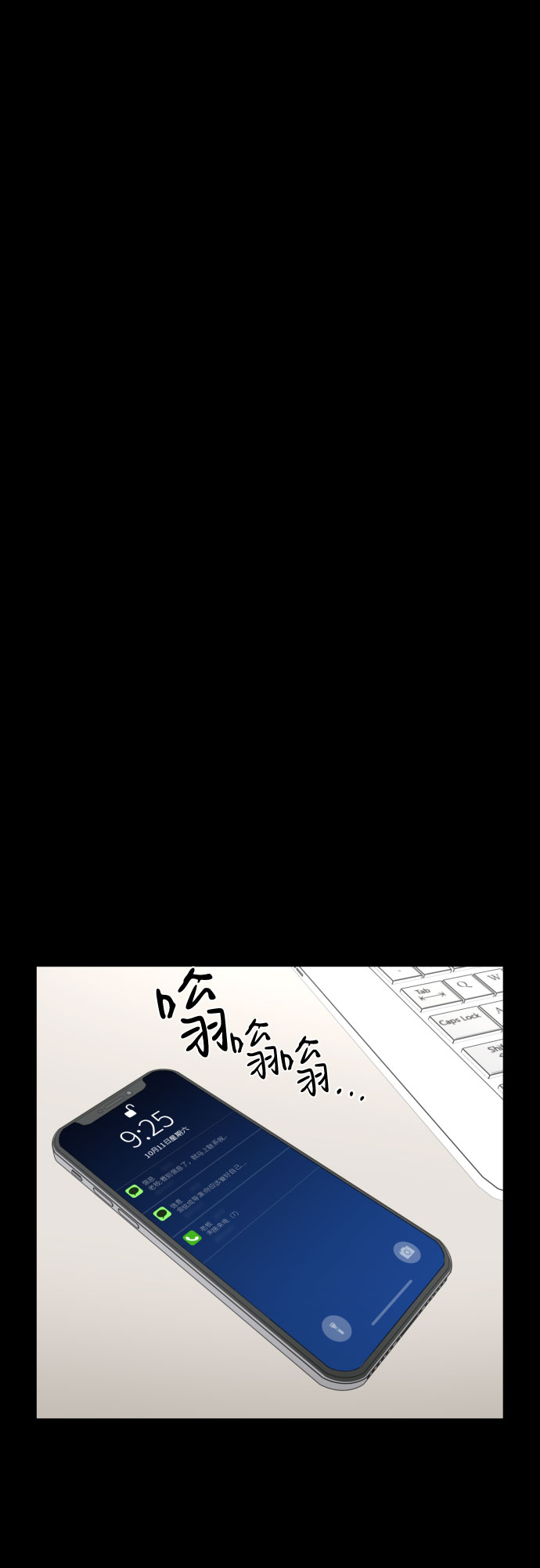 [第77话] 假面症候羣42