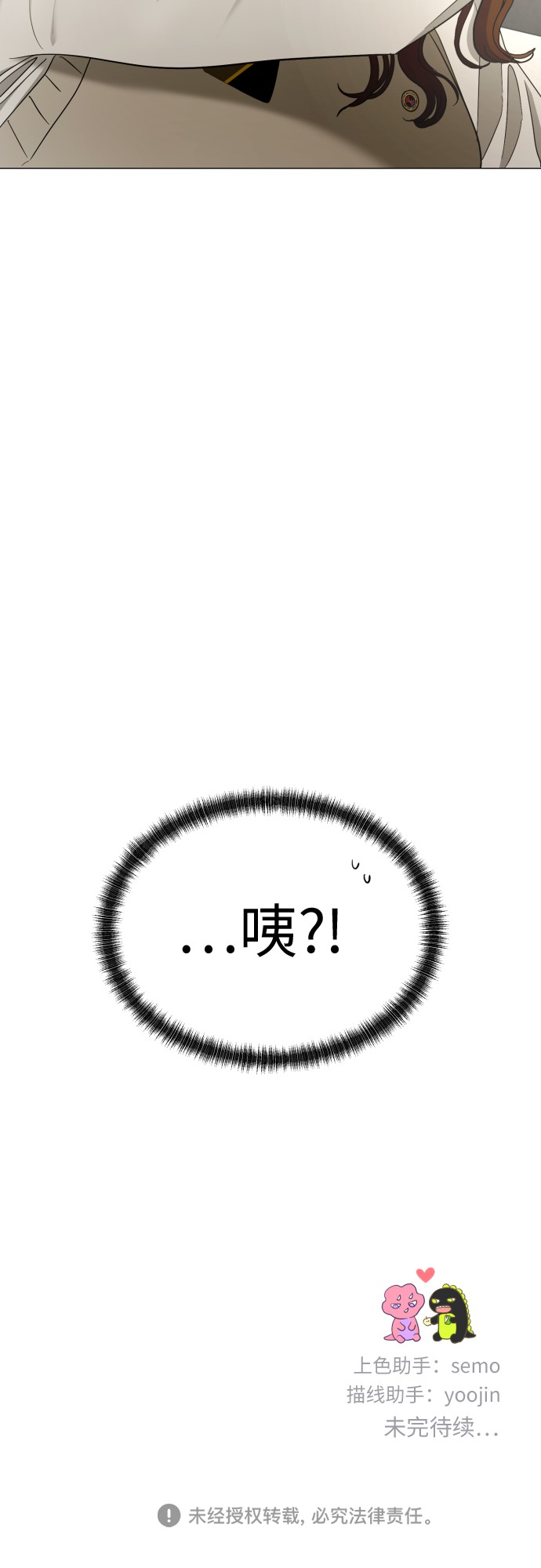[第13话] 早知今日，何必当初65