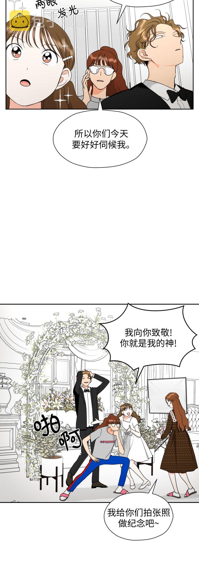 [第25话] 违反规定15