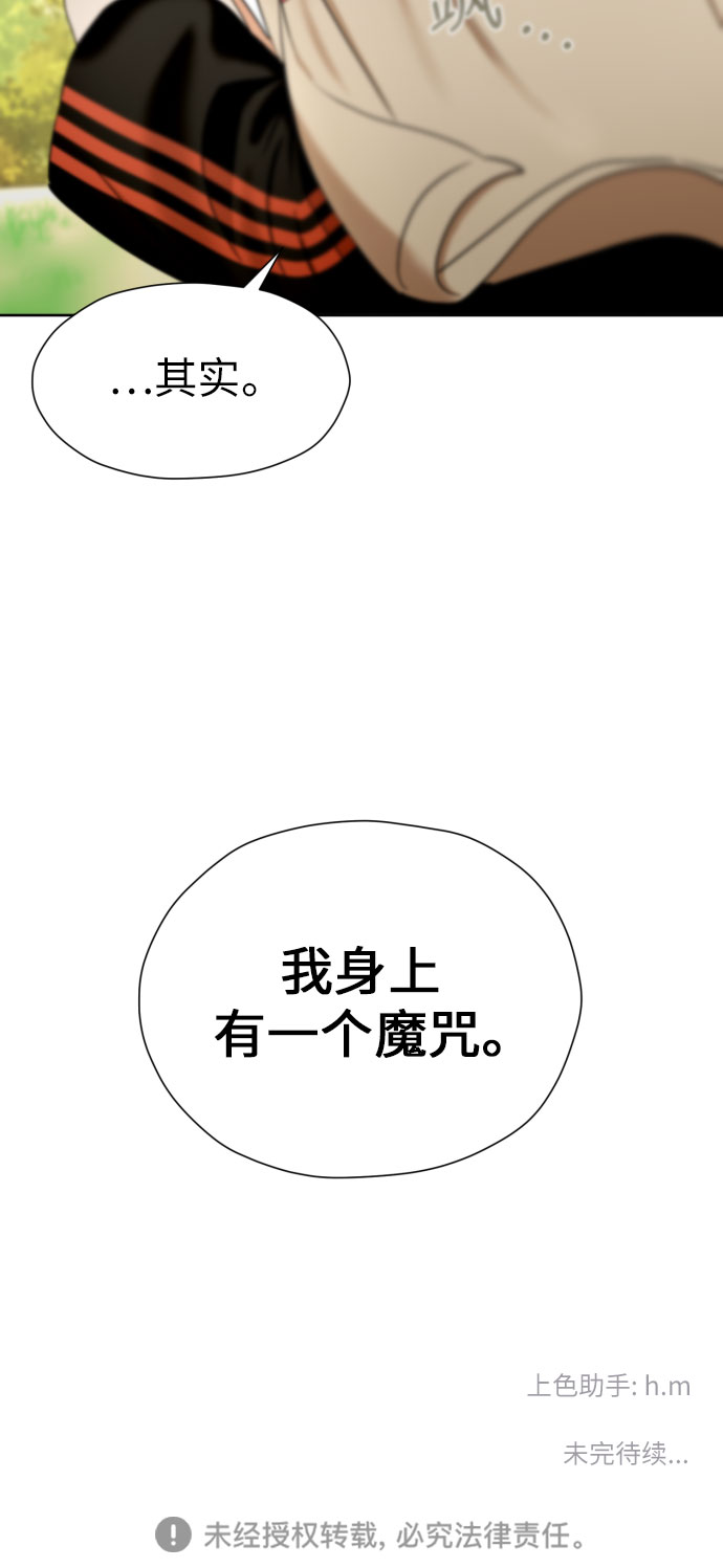 [第44话] 团建 (2)65