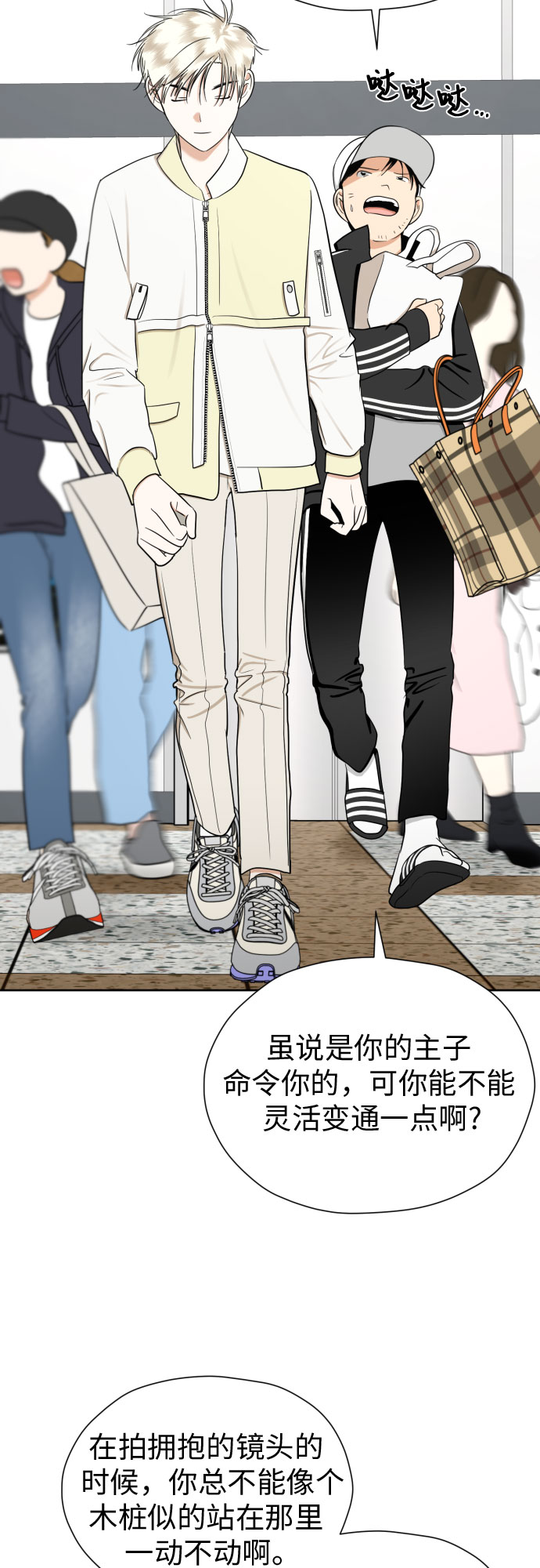 [第87话] 初次对峙54