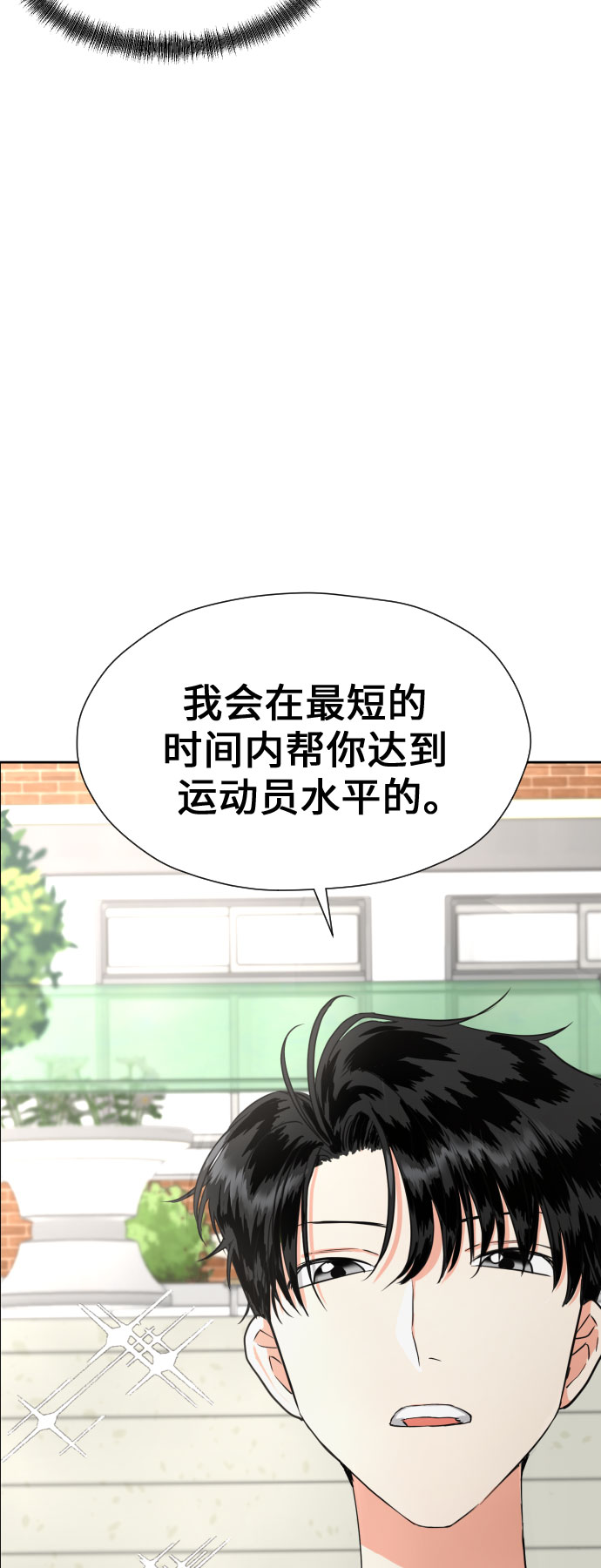 [第5话] 秘密乃热情之母58