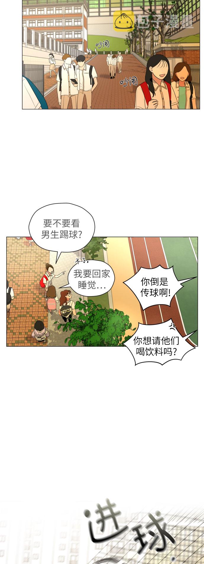 [第3话] 她不是喜欢我吗？40
