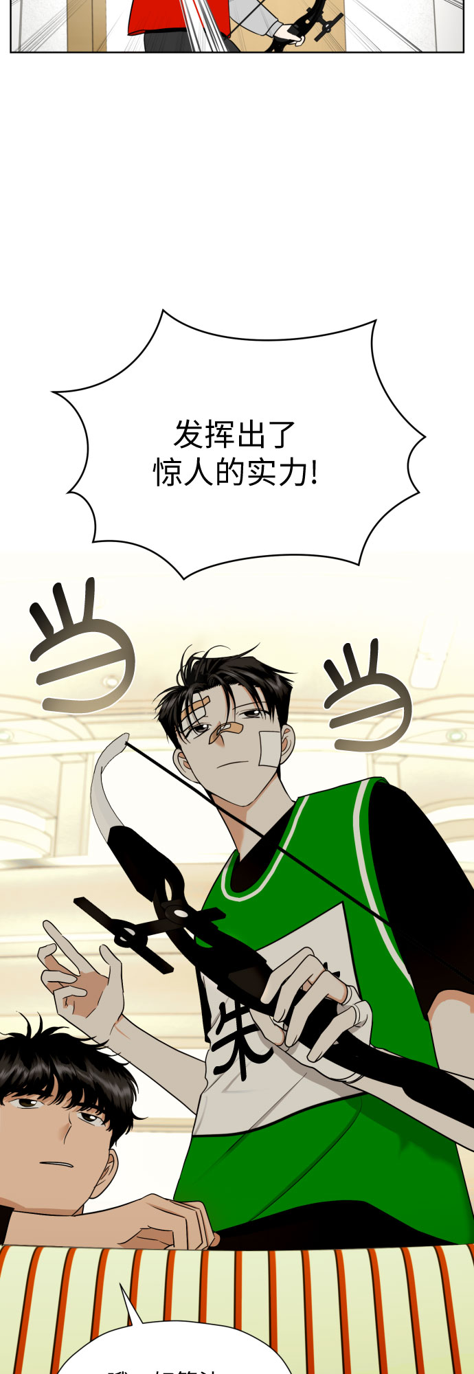 [第48话] 团建 (6)2