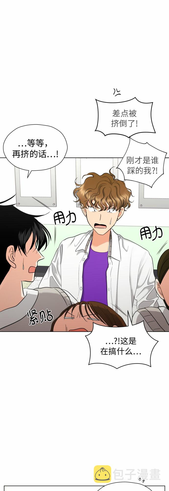 [第15话] 我早就知道了（2）42