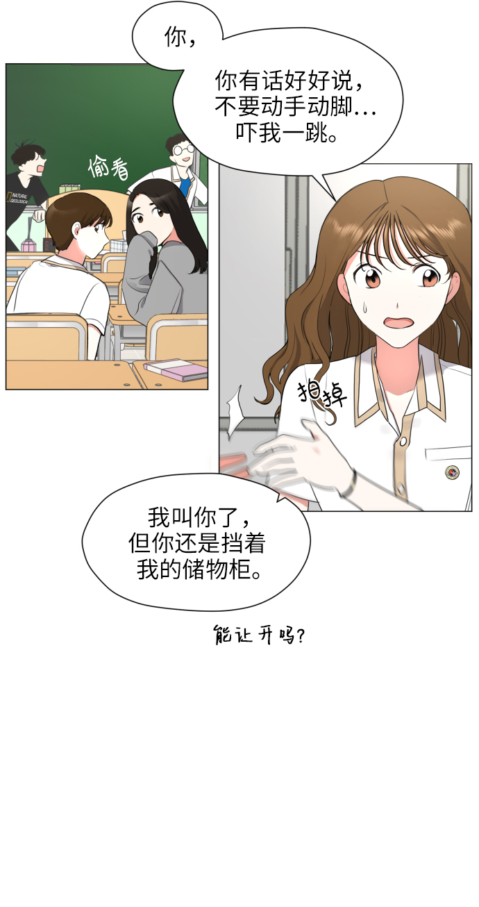 [第1话] 如果幻想到结婚61