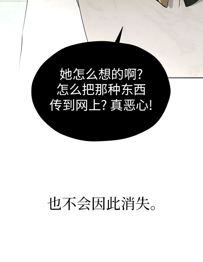 [第55话] 烙印67