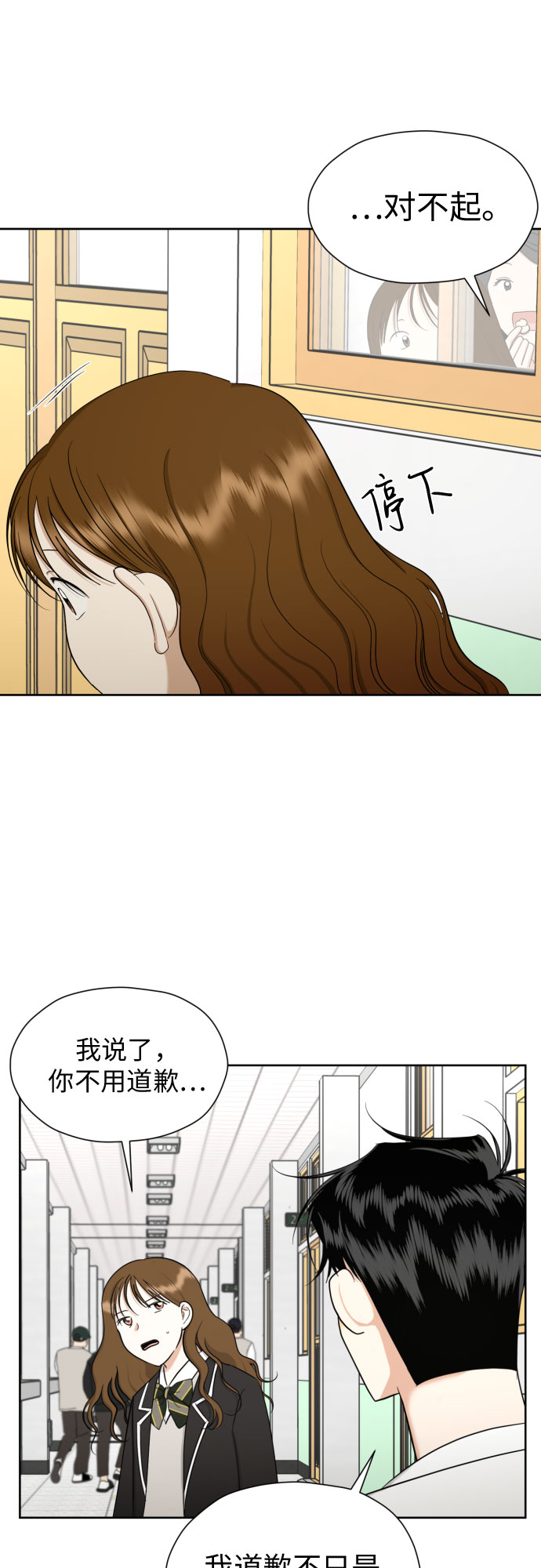 [第71话] 最讨厌的事34