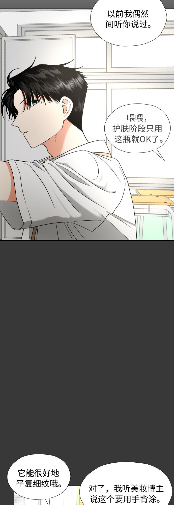 [第11话] 现场揭发45