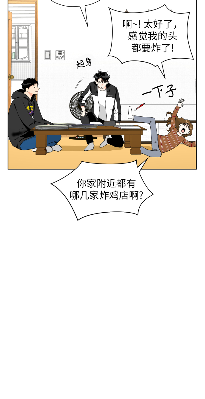 [第30话] 这样是不是不太好?21