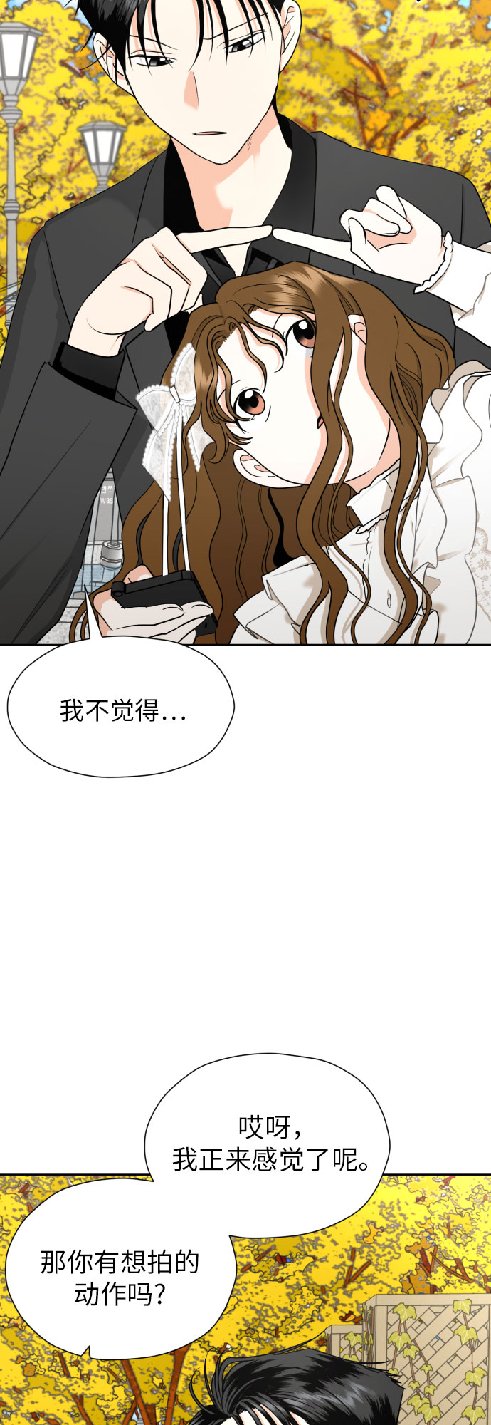 [第39话] 不该这样的16