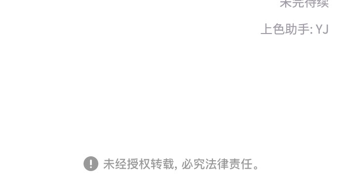 [第78话] 人生的岔路口77