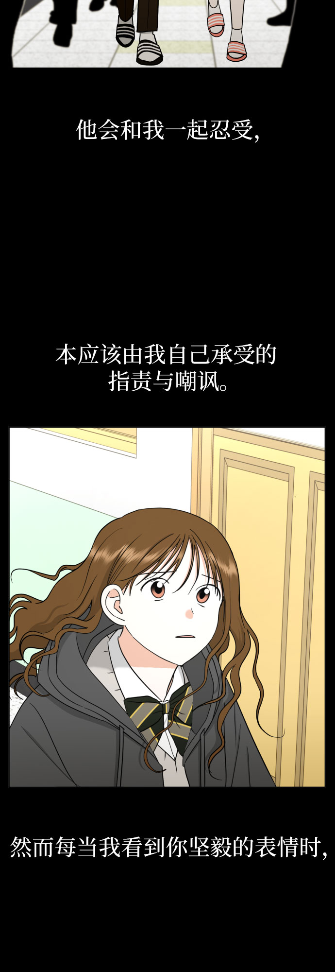 [第56话] 最好的选择31