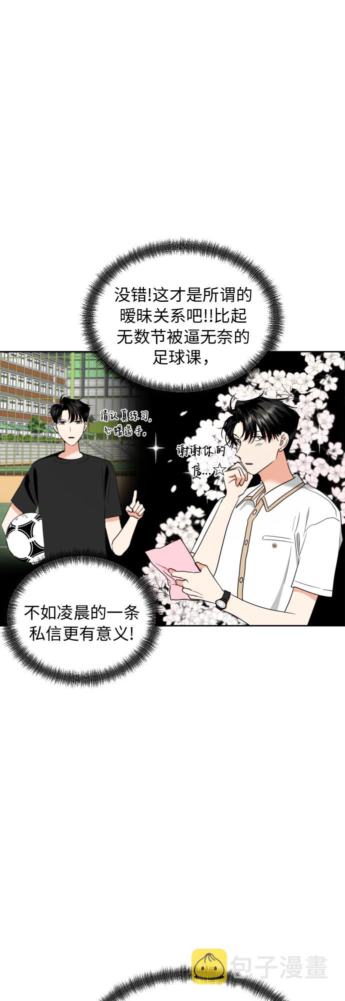 [第11话] 现场揭发12