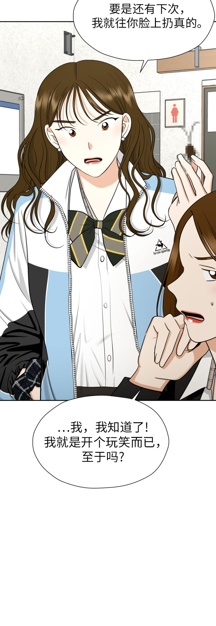 [第65话] 受挫的原因57