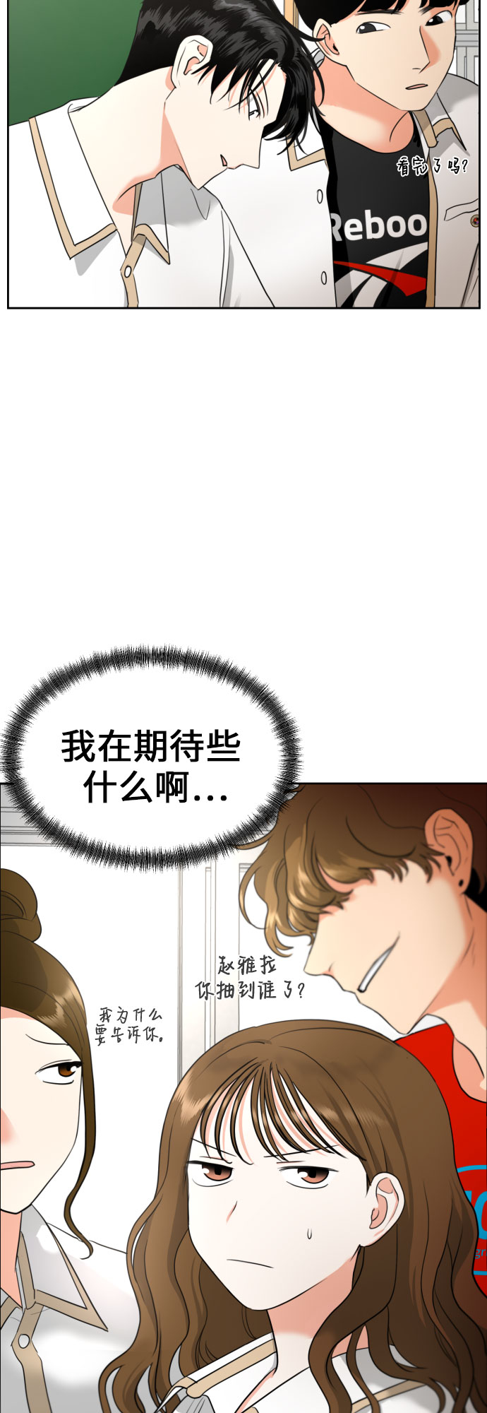 [第4话] 哪儿来的烧焦味？40