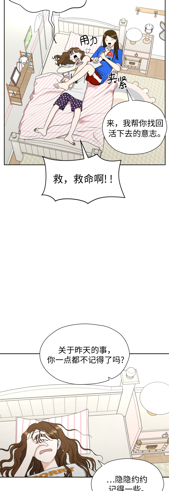 [第22话] 我知道36