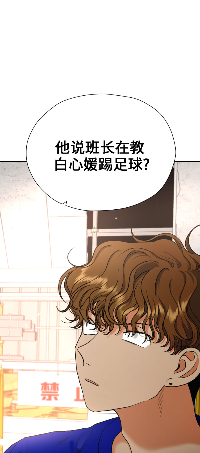 [第10话] 这才听说的新消息48