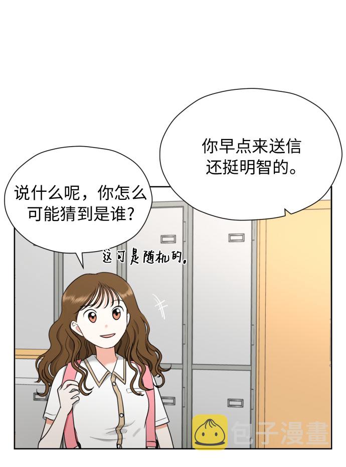 [第5话] 秘密乃热情之母40