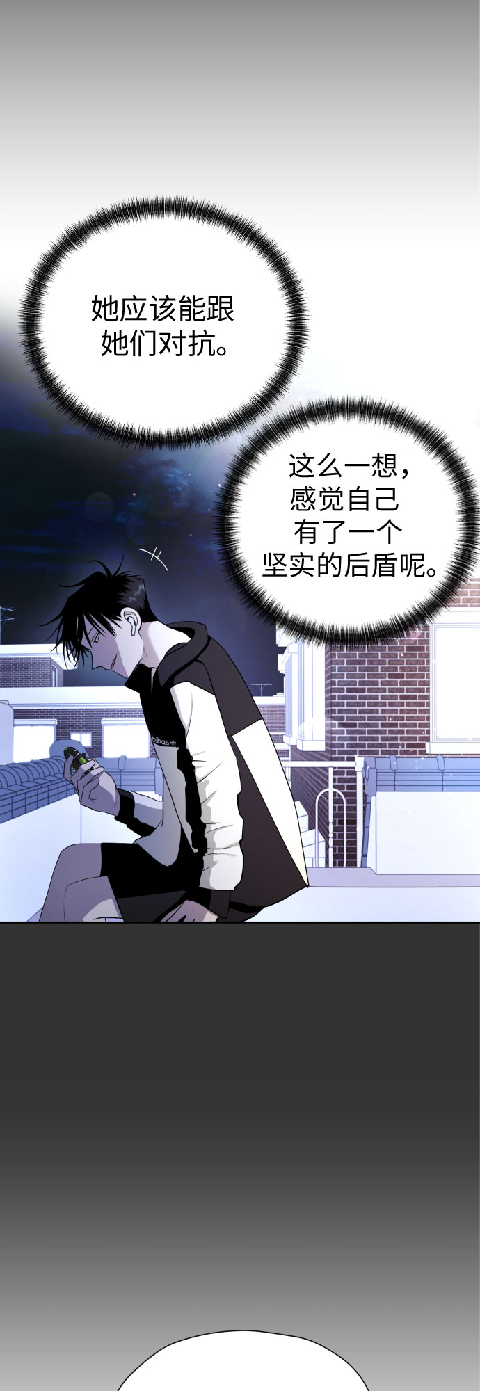[第50话] 表白55