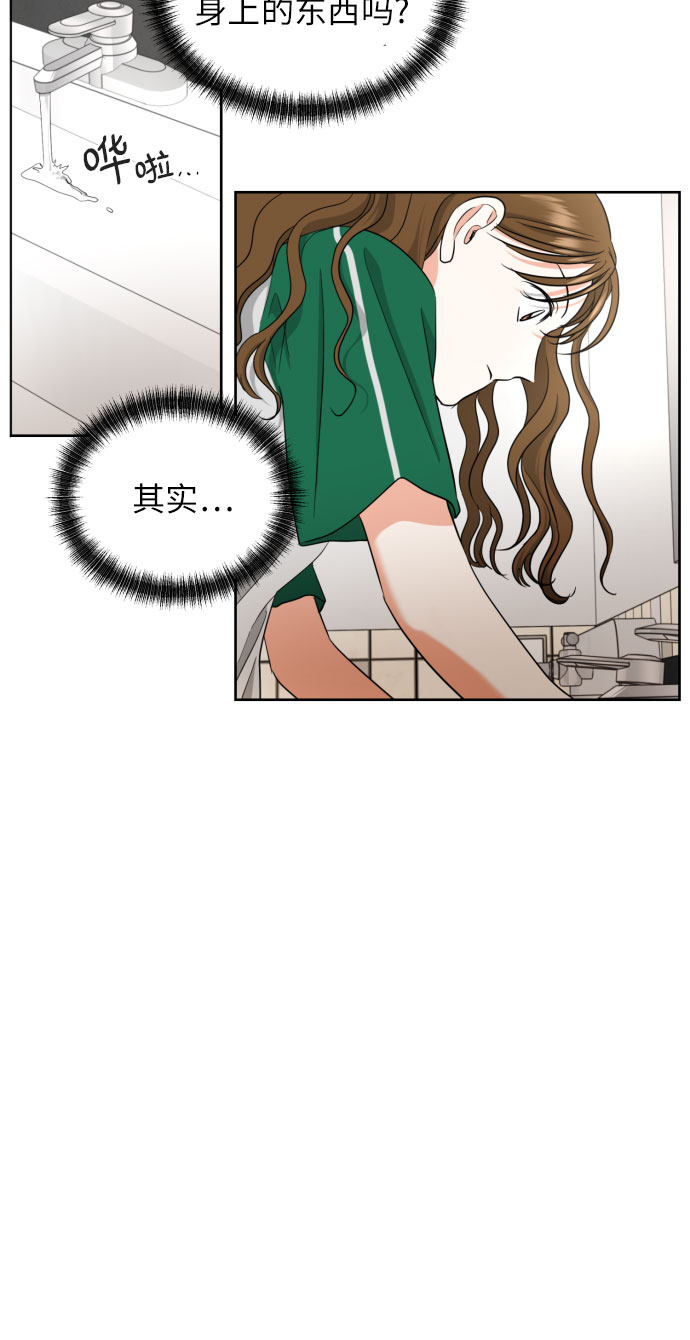 [第9话] 近水楼台43