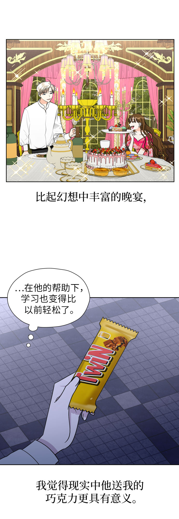 [第35话] 最佳方案39