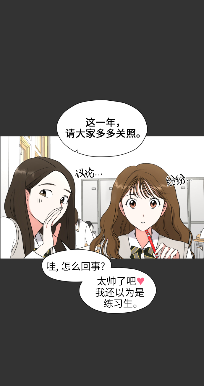 [第1话] 如果幻想到结婚69