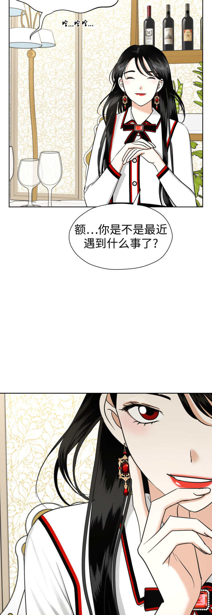 [第59话] 疏远，孤立48