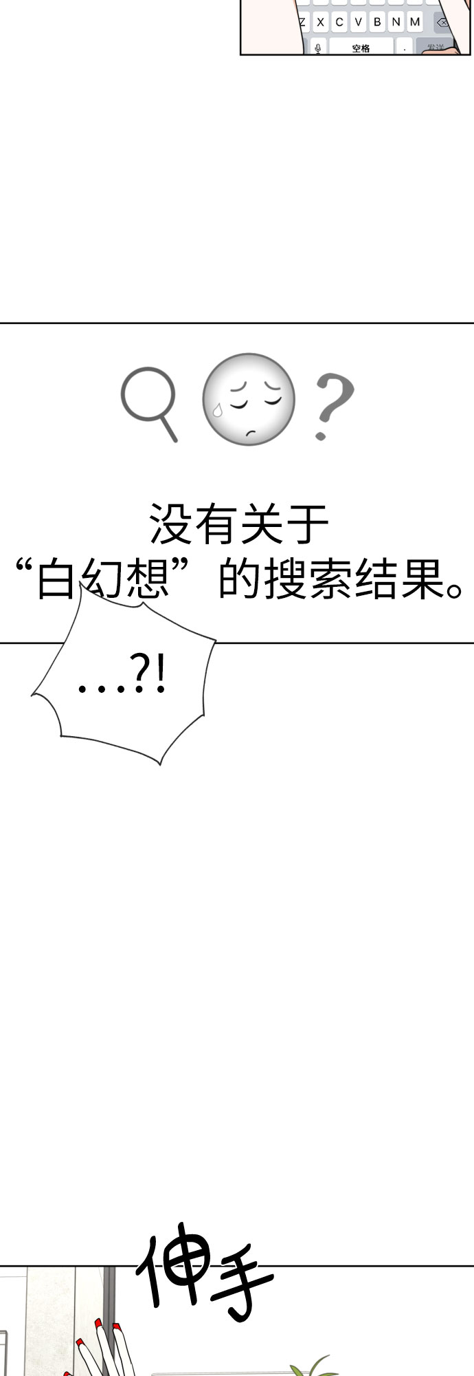 [第56话] 最好的选择69