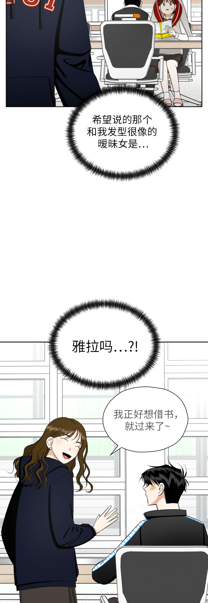 [第68话] 迷恋与死心23