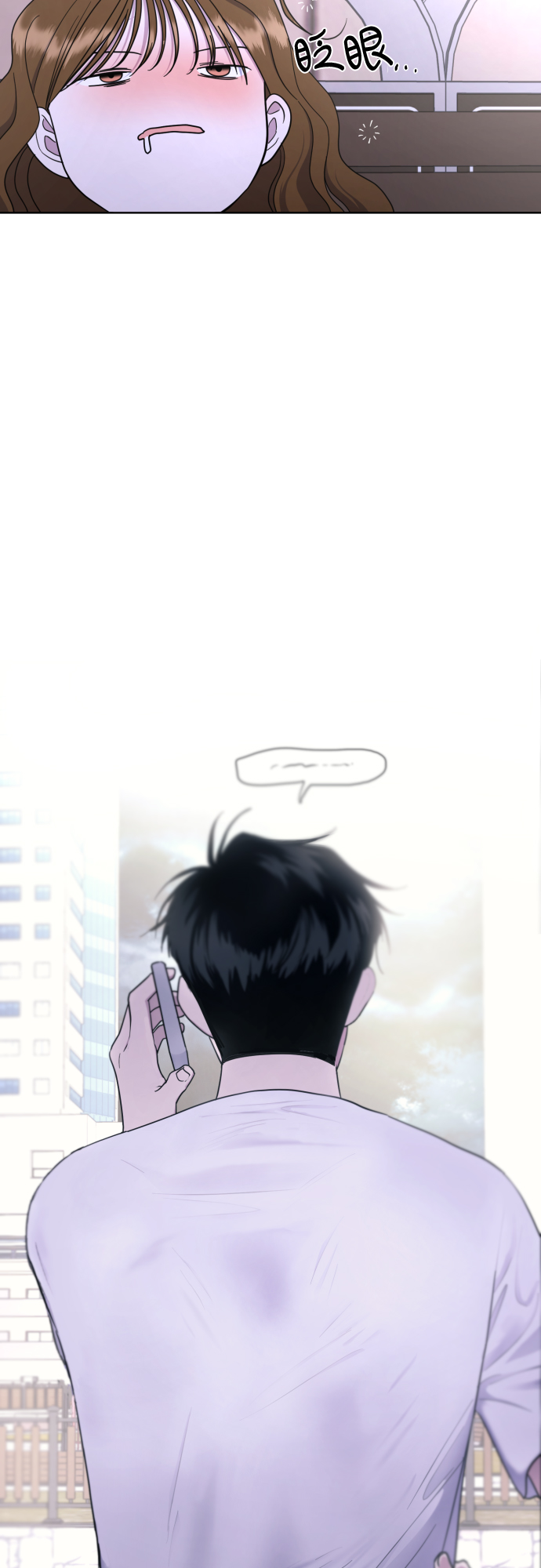 [第21话] 当时的那个少年49