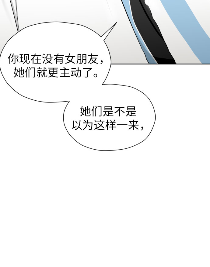[第65话] 受挫的原因60