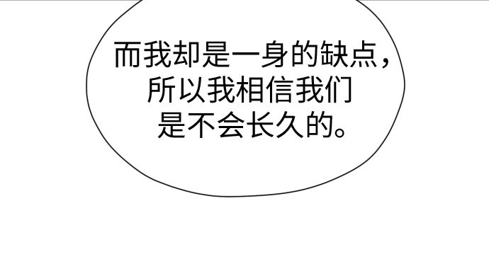 [第51话] 情况就是这样7