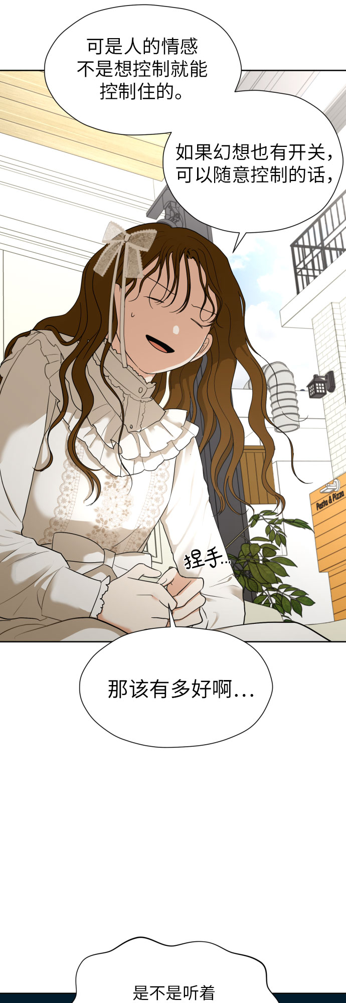 [第37话] 互爱互助54