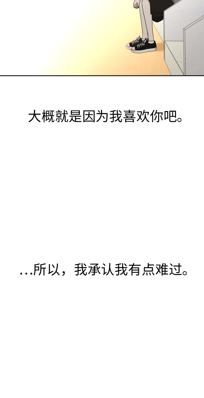 [第13话] 早知今日，何必当初28