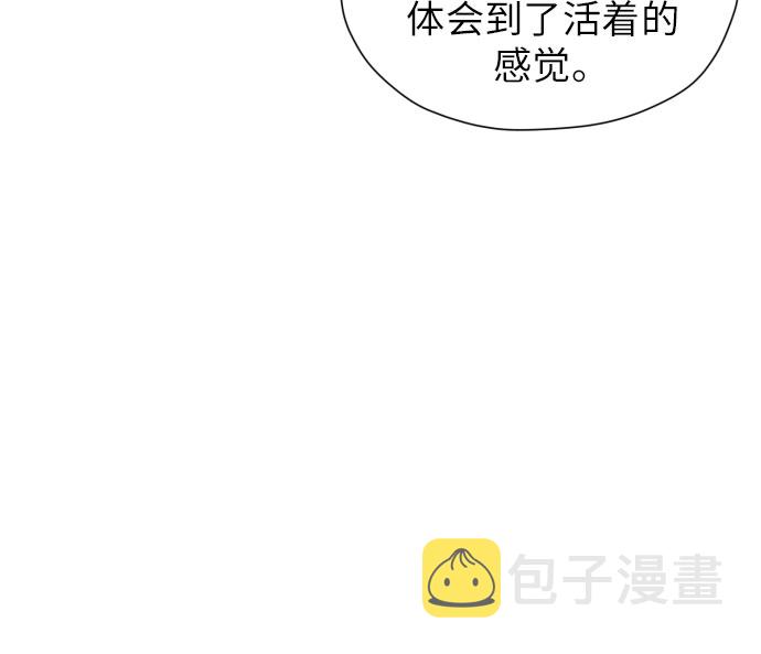 [第39话] 不该这样的60