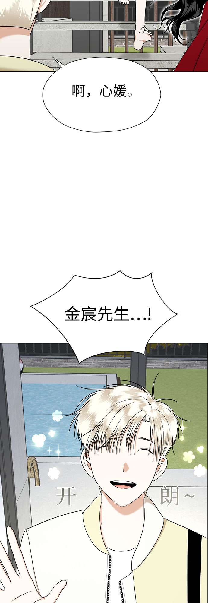 [第89话] 假如我们没有相遇（1）16