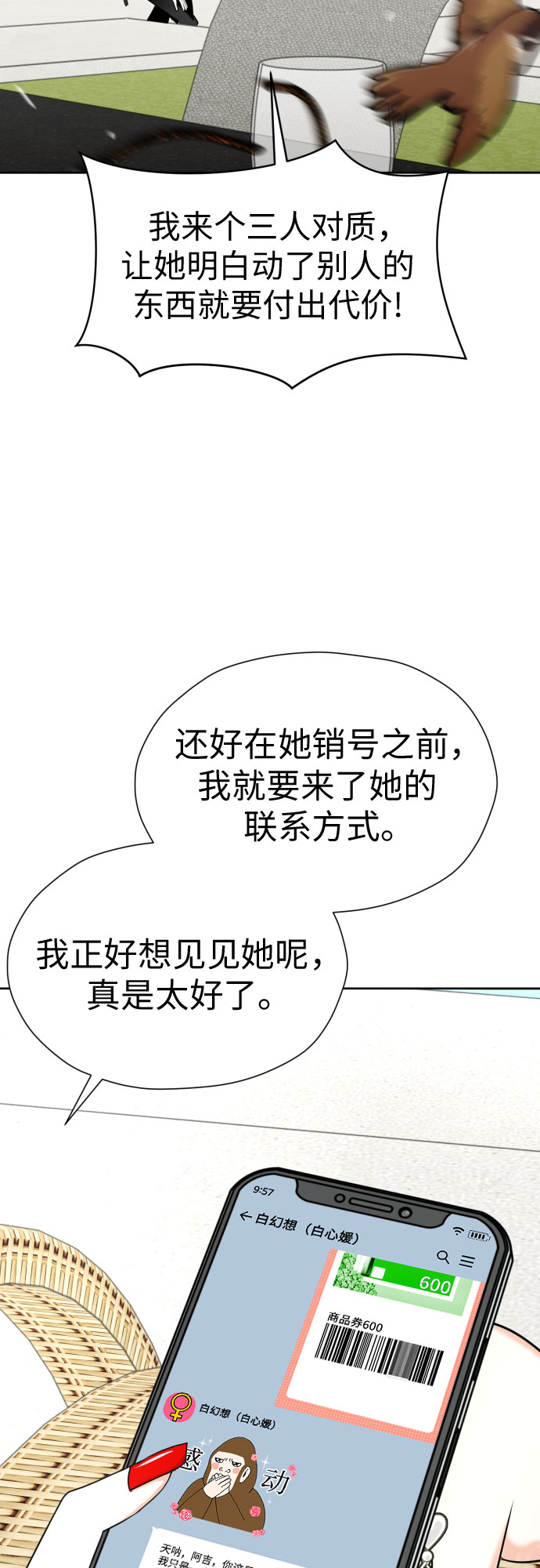 [第57话] 新体验（第一季最後一话）10