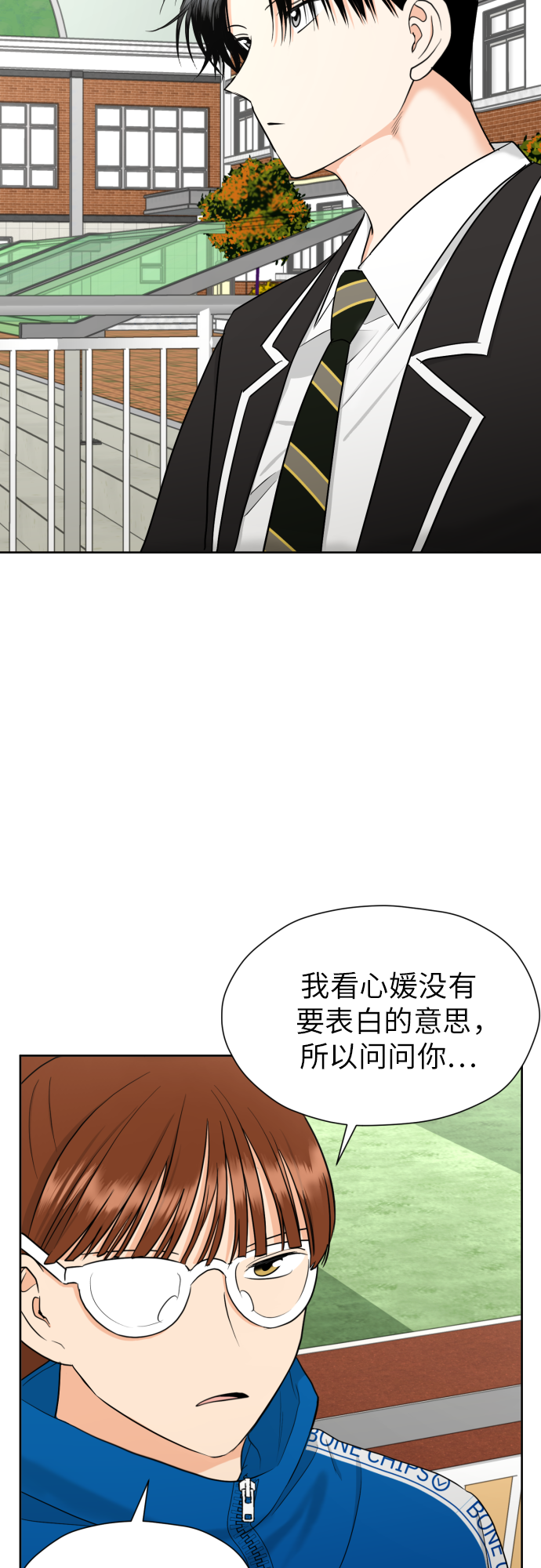 [第36话] 直面现实33