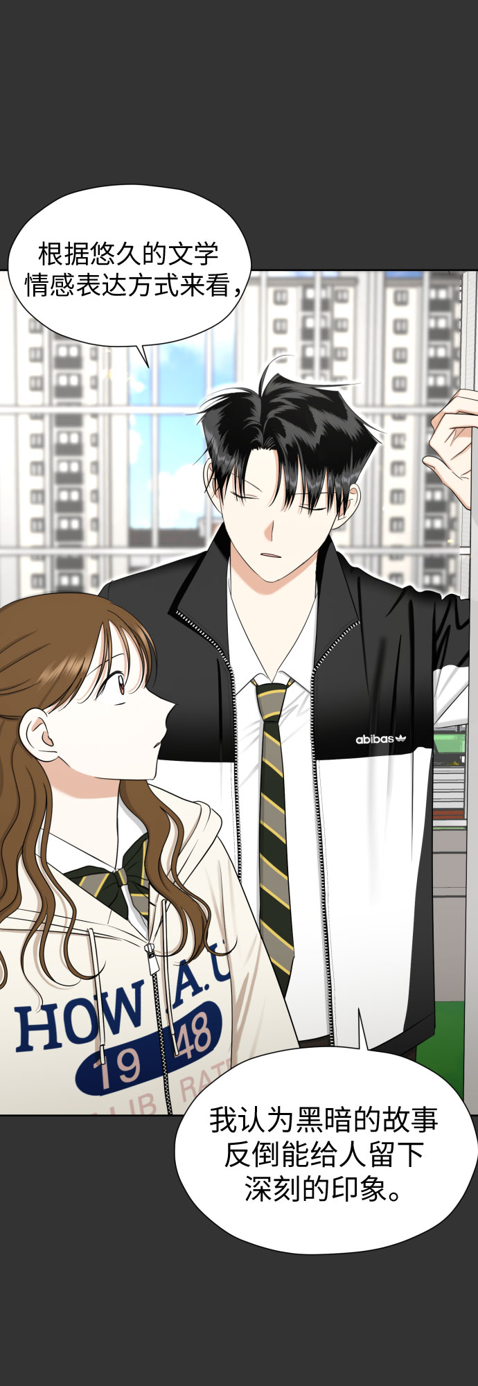 [第76话] 心动的点是?36