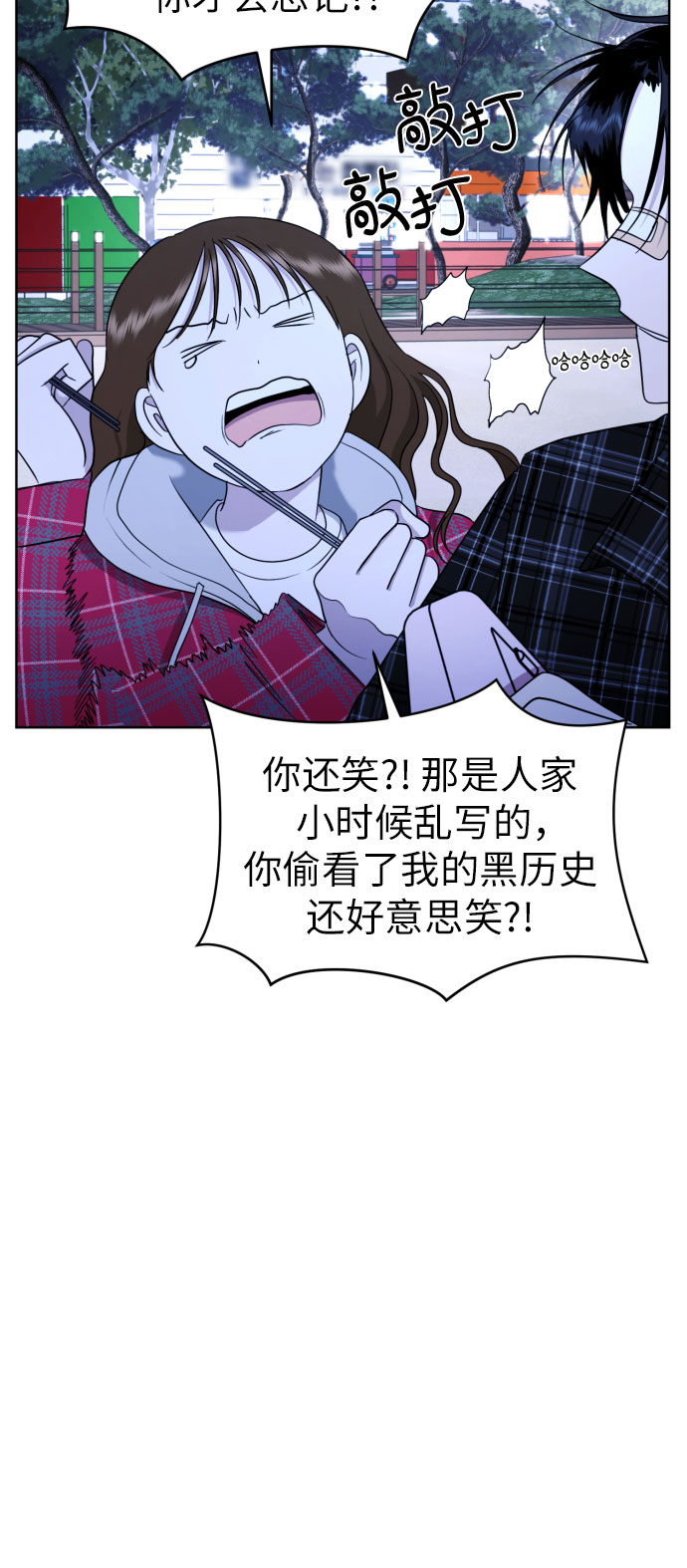 [第51话] 情况就是这样28