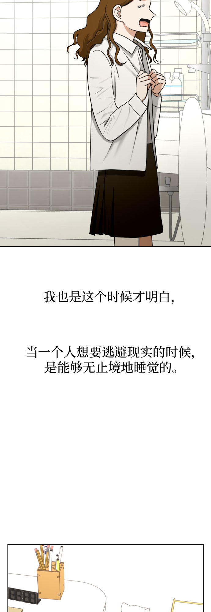 [第57话] 新体验（第一季最後一话）39
