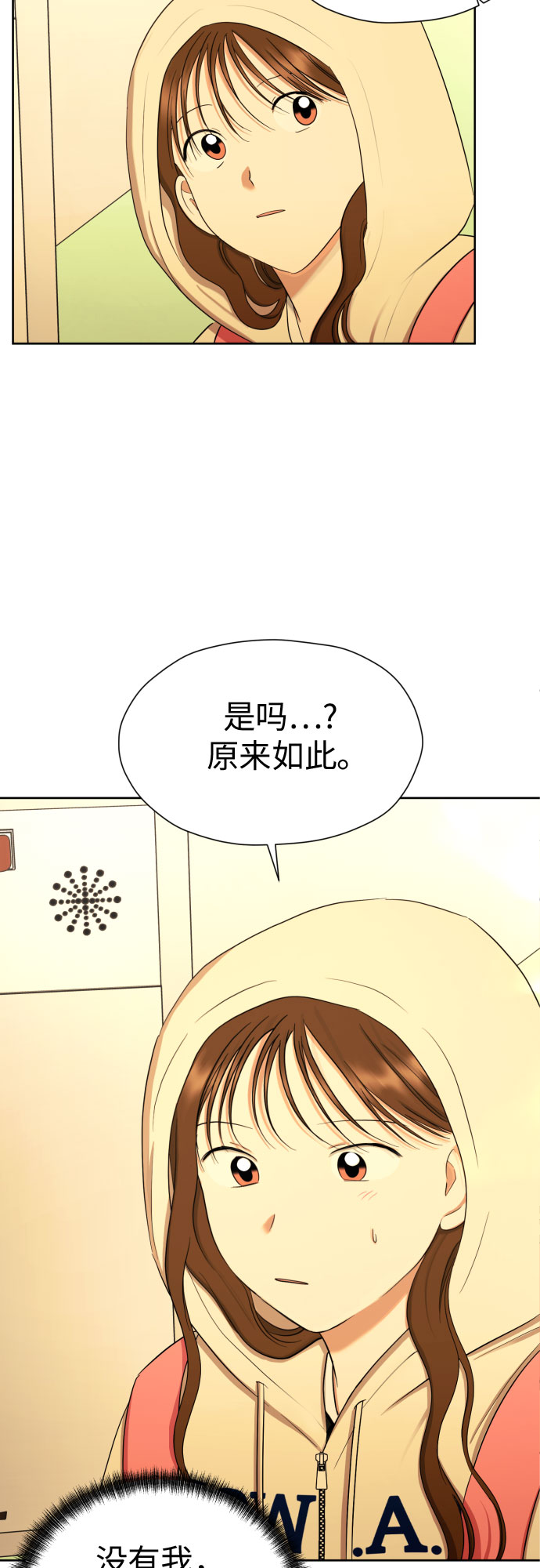 [第75话] 原来你也一样50