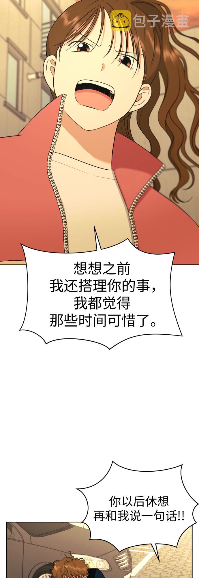 [第53话] 交涉失败47