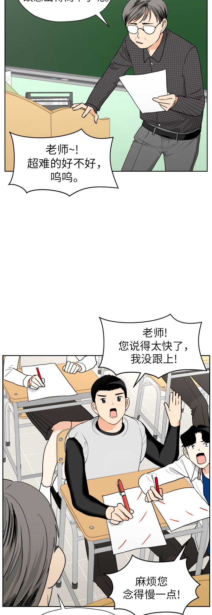 [第35话] 最佳方案51