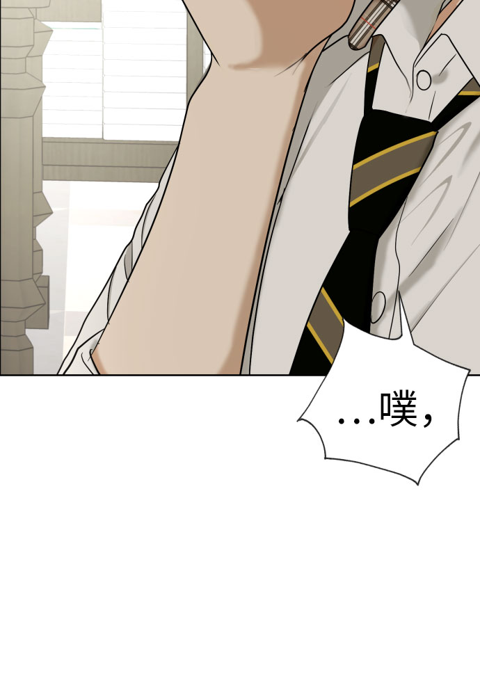 [第33话] 未能说出的事59